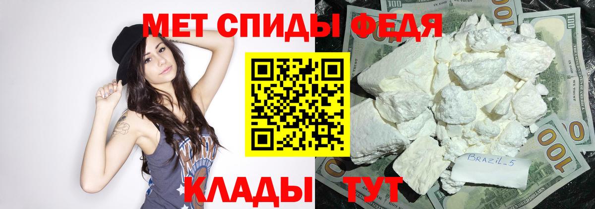 Амфетамин VHQ Углич