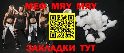 синтетический гашиш Кинель