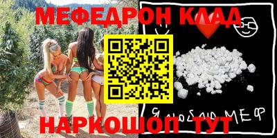 скорость mdpv Кимры