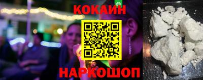 синтетический гашиш Кинель