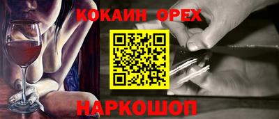 каннабис Кингисепп