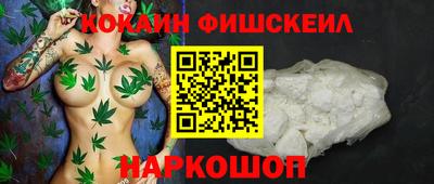 каннабис Кингисепп