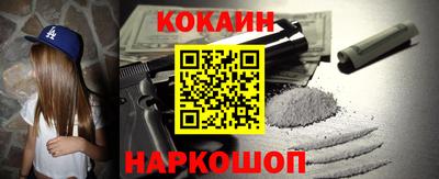 синтетический гашиш Кинель