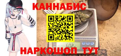 синтетический гашиш Кинель