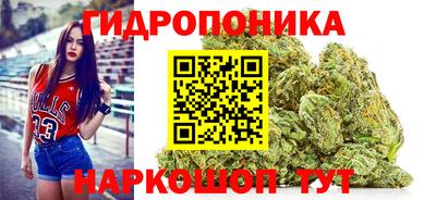 синтетический гашиш Кинель