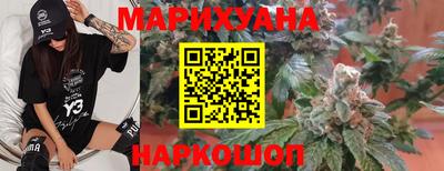каннабис Кингисепп