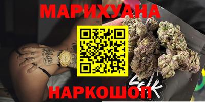 каннабис Кингисепп