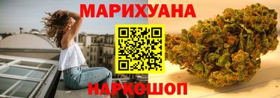 каннабис Кингисепп
