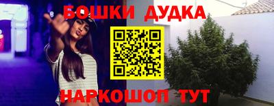 синтетический гашиш Кинель