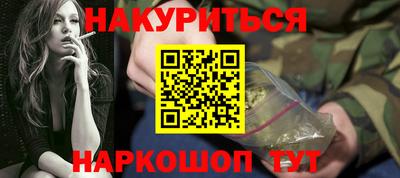 каннабис Кингисепп