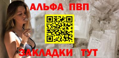 синтетический гашиш Кинель