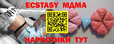 синтетический гашиш Кинель