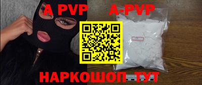 скорость mdpv Кимры