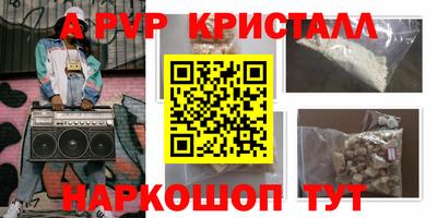 каннабис Кингисепп