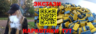 синтетический гашиш Кинель