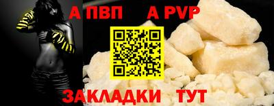 синтетический гашиш Кинель