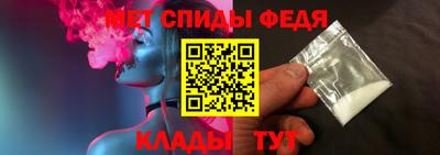 скорость mdpv Кимры