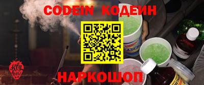 каннабис Кингисепп