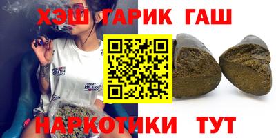 каннабис Кингисепп