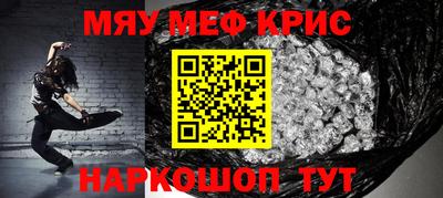 синтетический гашиш Кинель
