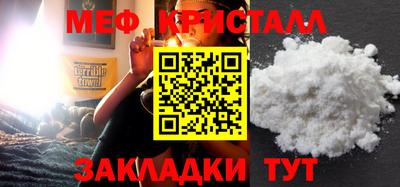 синтетический гашиш Кинель