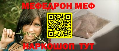 синтетический гашиш Кинель