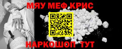 синтетический гашиш Кинель