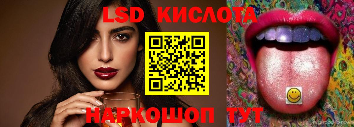 LSD-25 экстази ecstasy  Вход с VPN  Углич  LSD-25 экстази кислота 