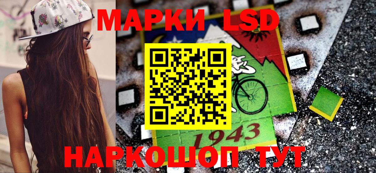 Марки 25I-NBOMe 1,8мг  Марки 25I-NBOMe 1,8мг  Вход с VPN  Марки NBOMe  Углич 