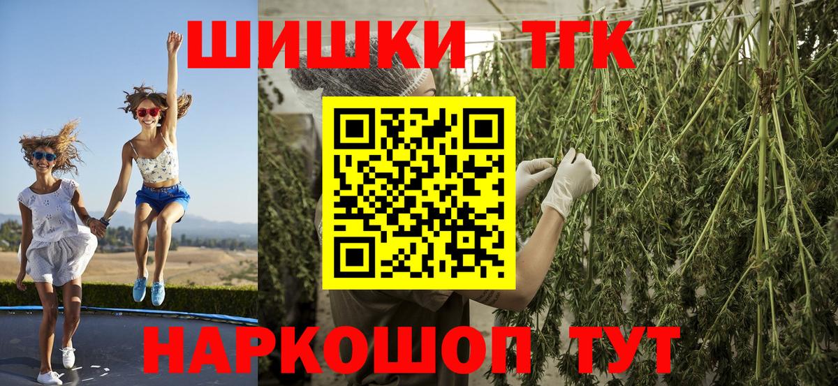МАРИХУАНА SATIVA & INDICA Углич