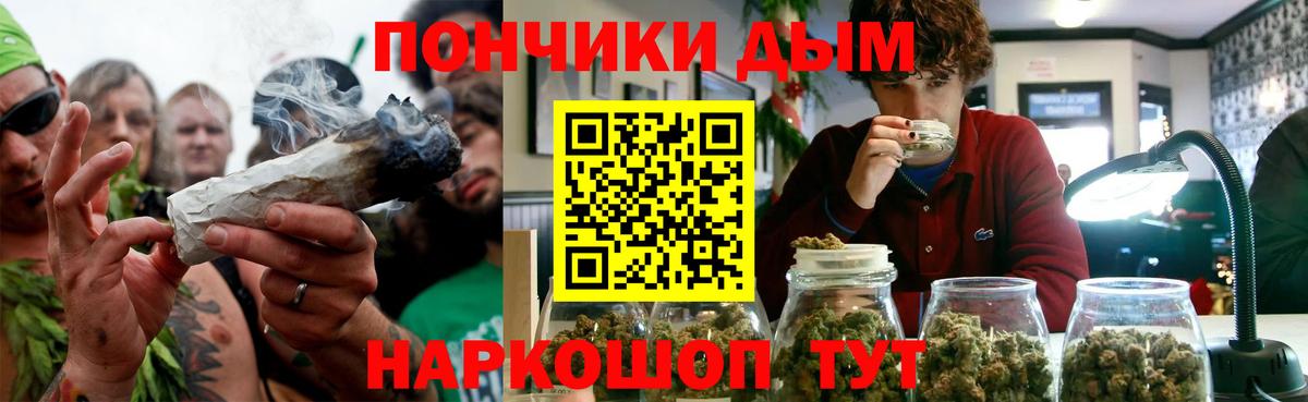 Конопля LSD WEED  Бошки марихуана план  Углич  Вход с VPN  Канабис SATIVA & INDICA 